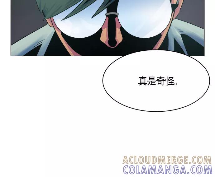 《我身体里的那家伙》第9话 第49页