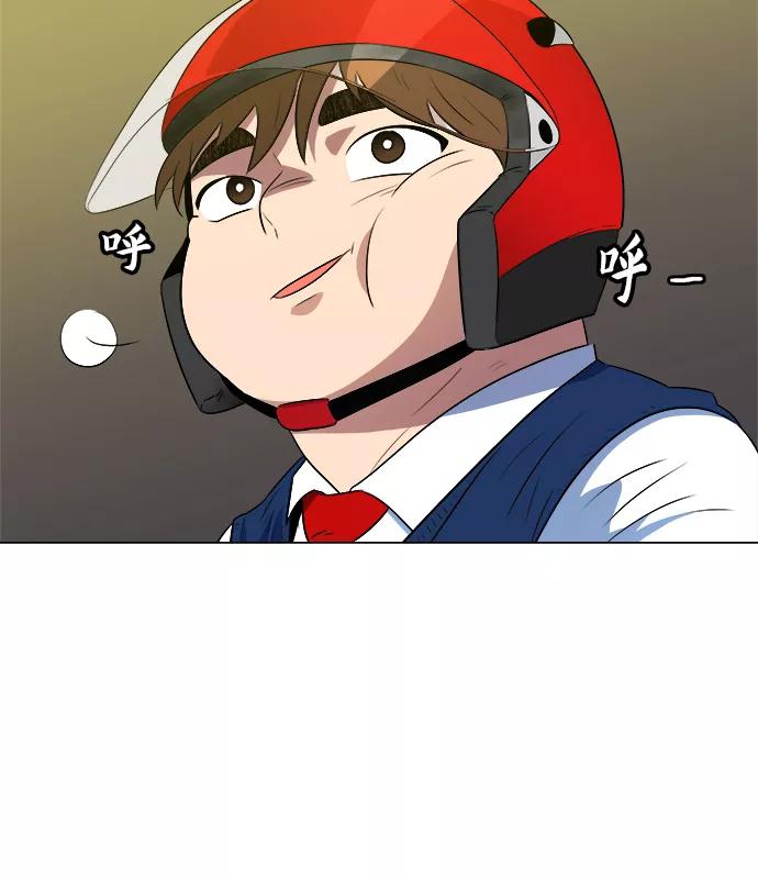 《我身体里的那家伙》第10话 第54页