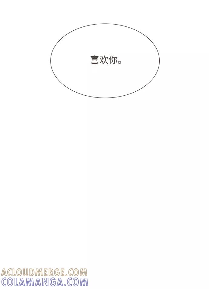 《我的第一个清晨》第19话 第27页
