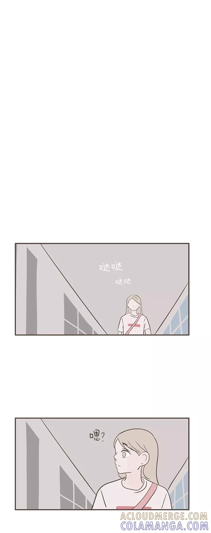 《我的第一个清晨》第19话 第33页