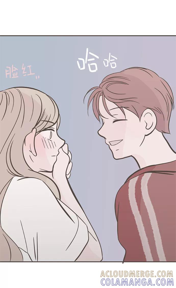 《我的第一个清晨》第21话 第37页