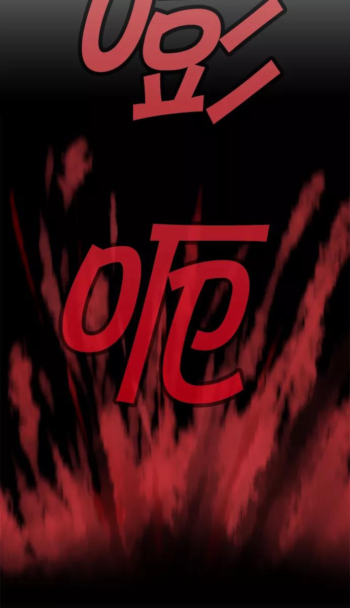 《库佩拉》[第2部] 第110话 最后的堡垒（4） 第15页