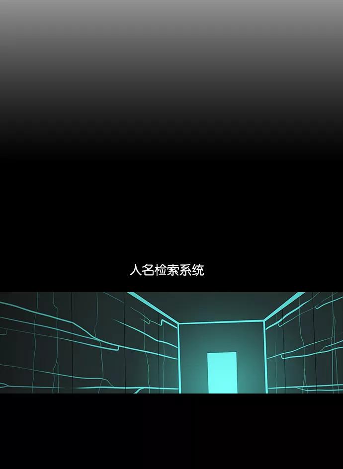 《库佩拉》[第2部] 第117话 飞翔（5） 第16页