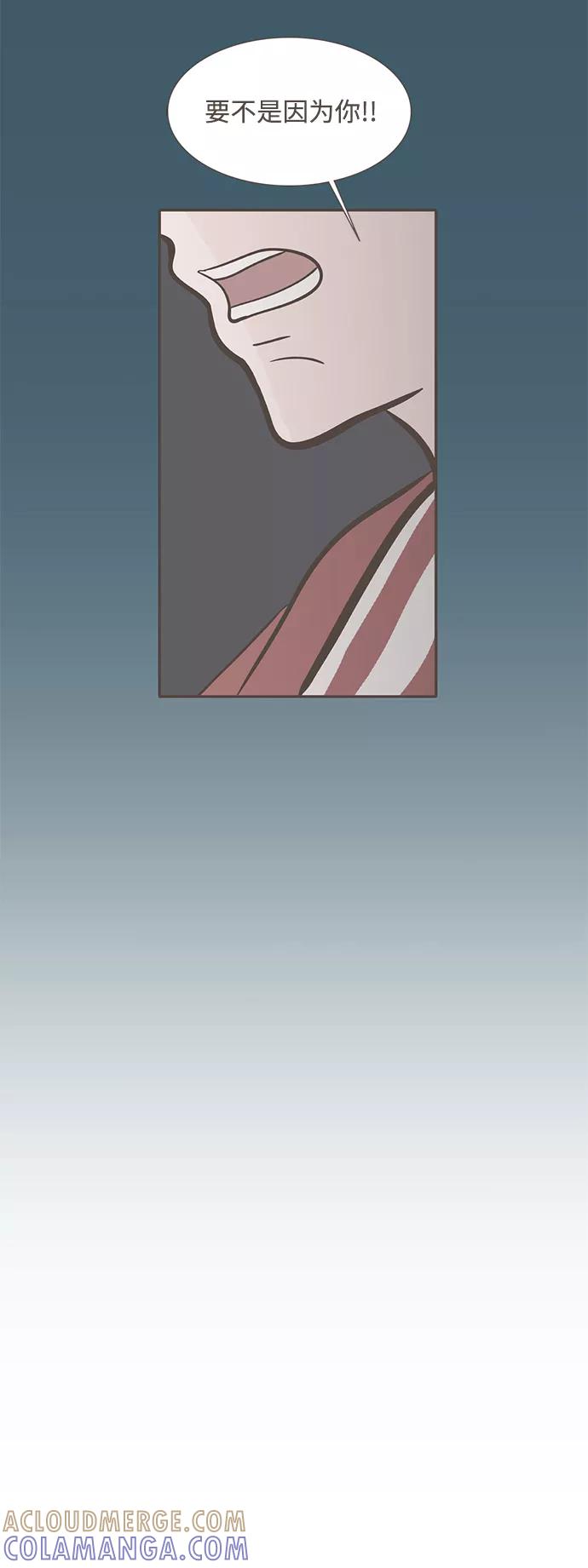 《我的第一个清晨》第22话 第27页