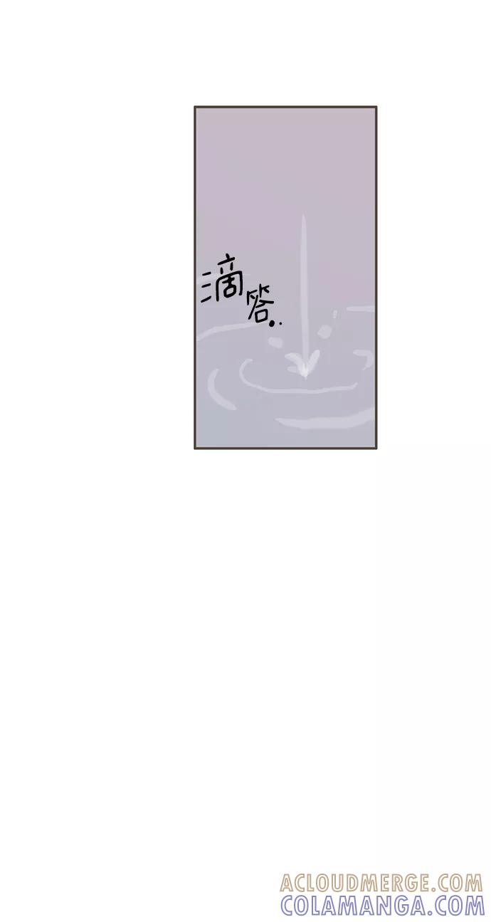 《我的第一个清晨》第22话 第33页