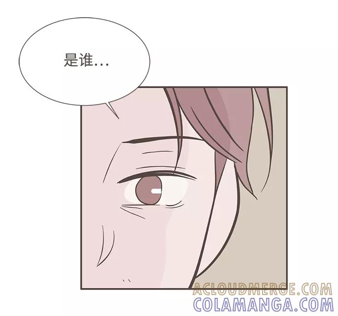 《我的第一个清晨》第24话 第25页