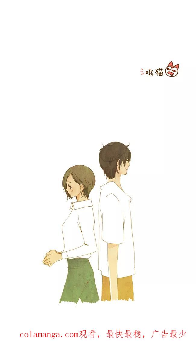 《我朋友的故事》[第4话] 长久的恋人 第16页