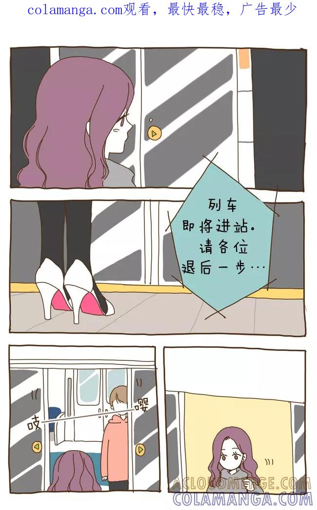 《我朋友的故事》[第5话] 现实与电视剧 第1页