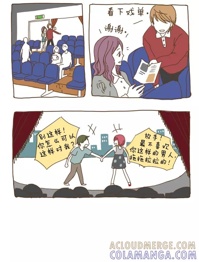 《我朋友的故事》[第8话] 见到了！！ 第9页