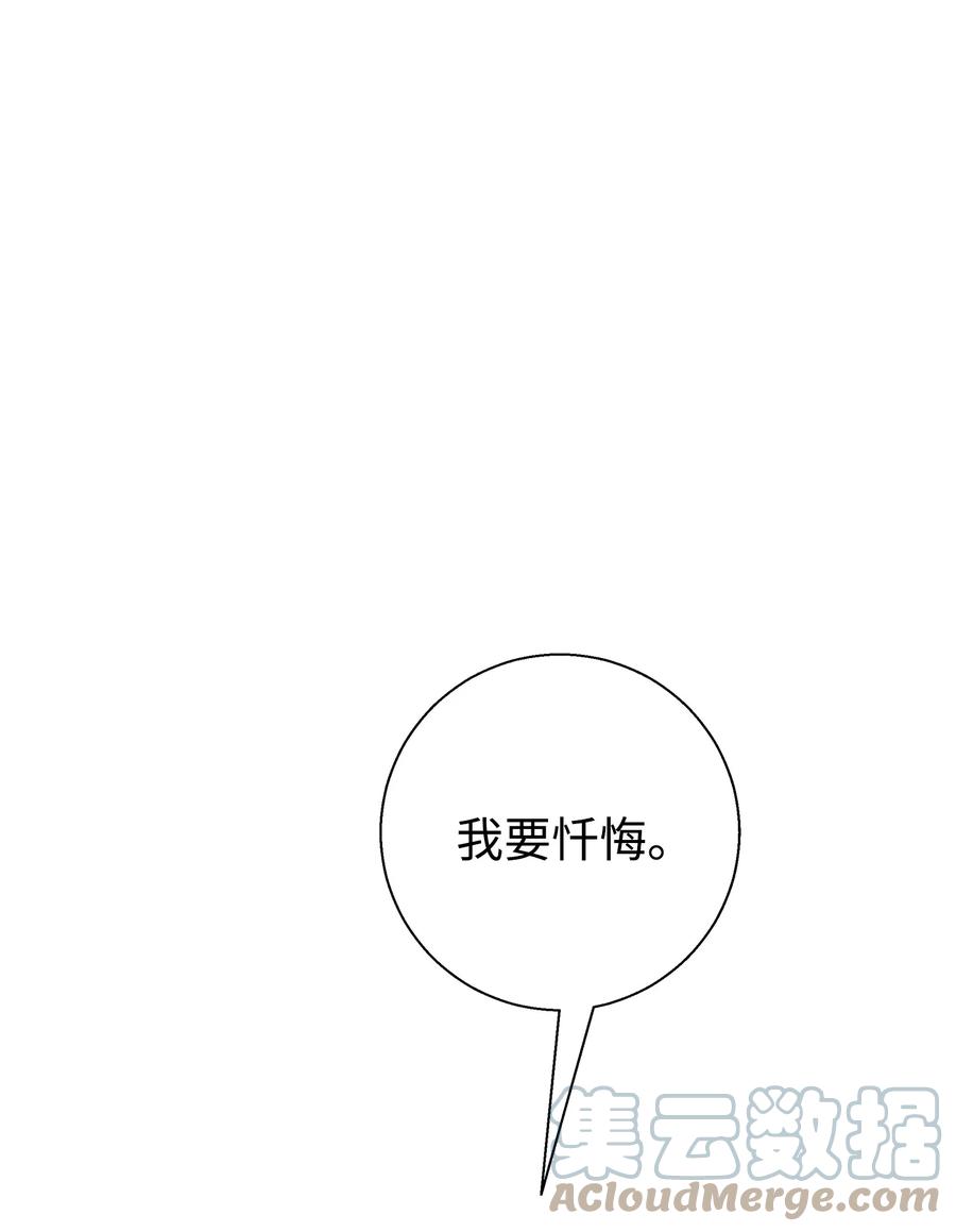 《我朋友长得真帅》10 褐色头发 第10页