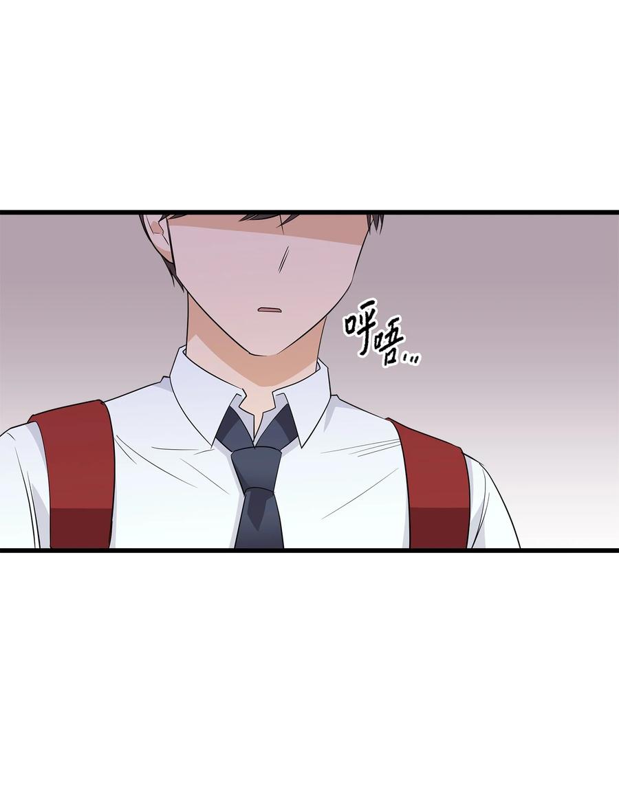 《我朋友长得真帅》12 有点膈应 第69页