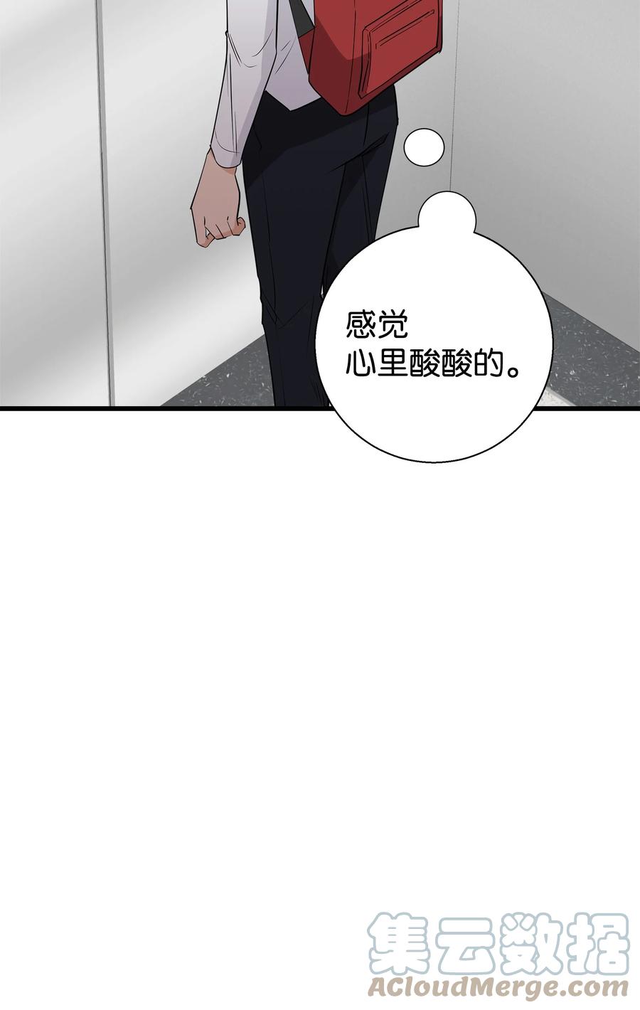 《我朋友长得真帅》13 交通事故 第34页