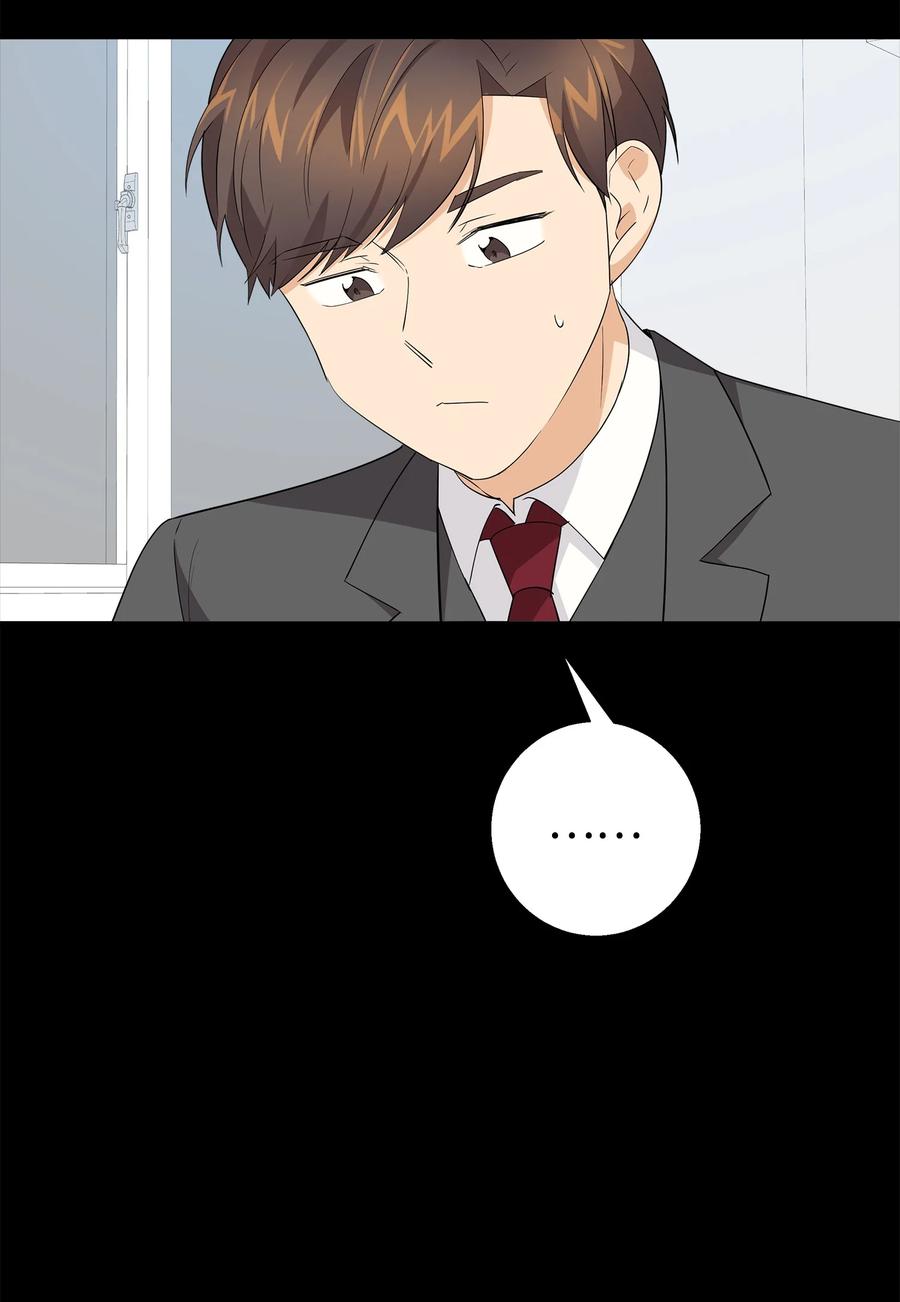 《我朋友长得真帅》14 你们是在交往吗 第8页