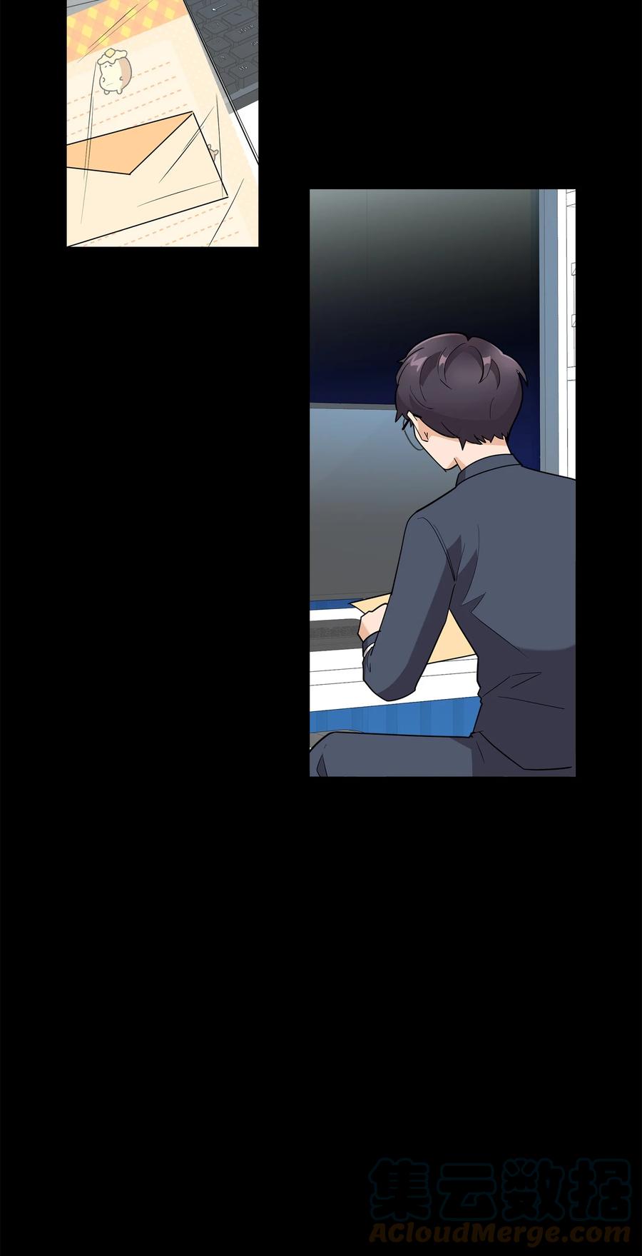 《我朋友长得真帅》16 道歉信 第28页