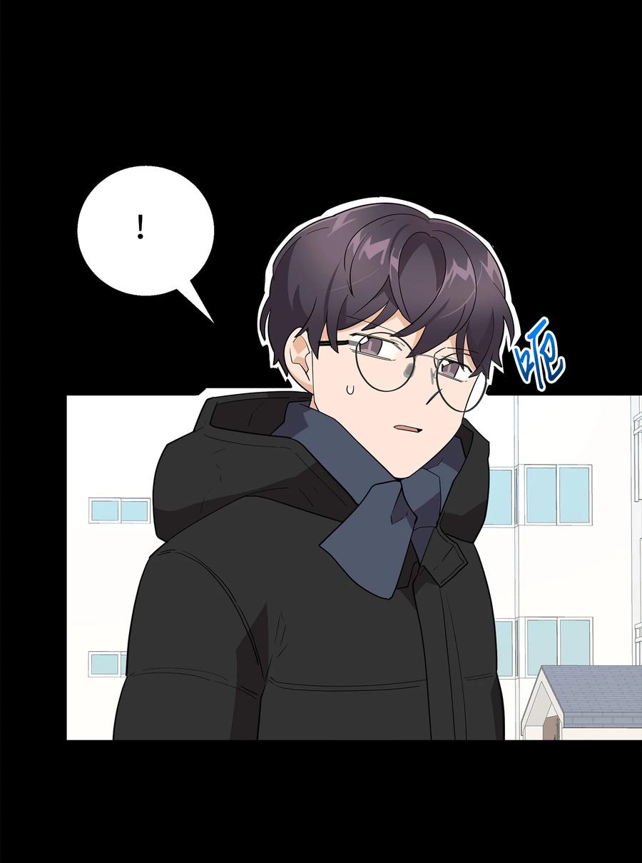 《我朋友长得真帅》16 道歉信 第57页