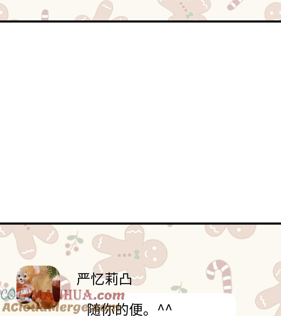 《我朋友长得真帅》22 看电影 第37页