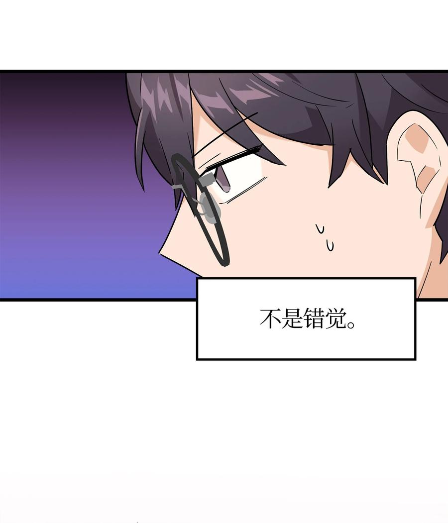 《我朋友长得真帅》22 看电影 第18页