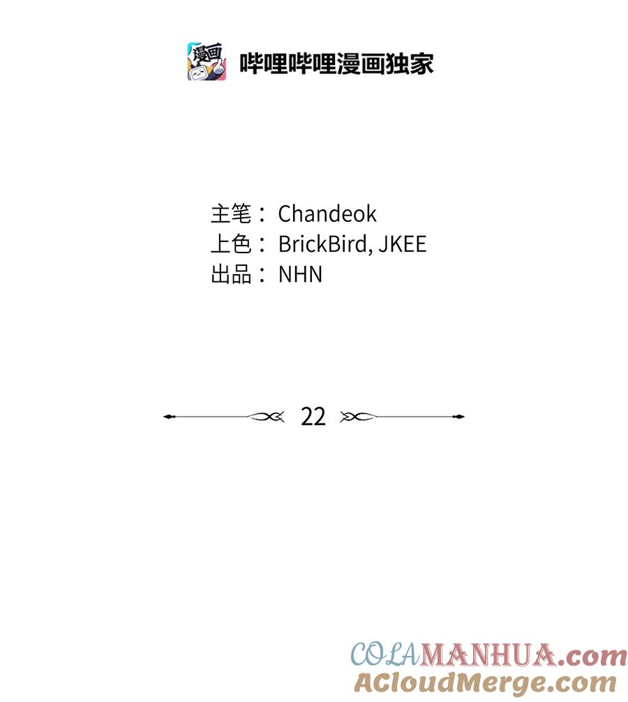 《我朋友长得真帅》22 看电影 第25页