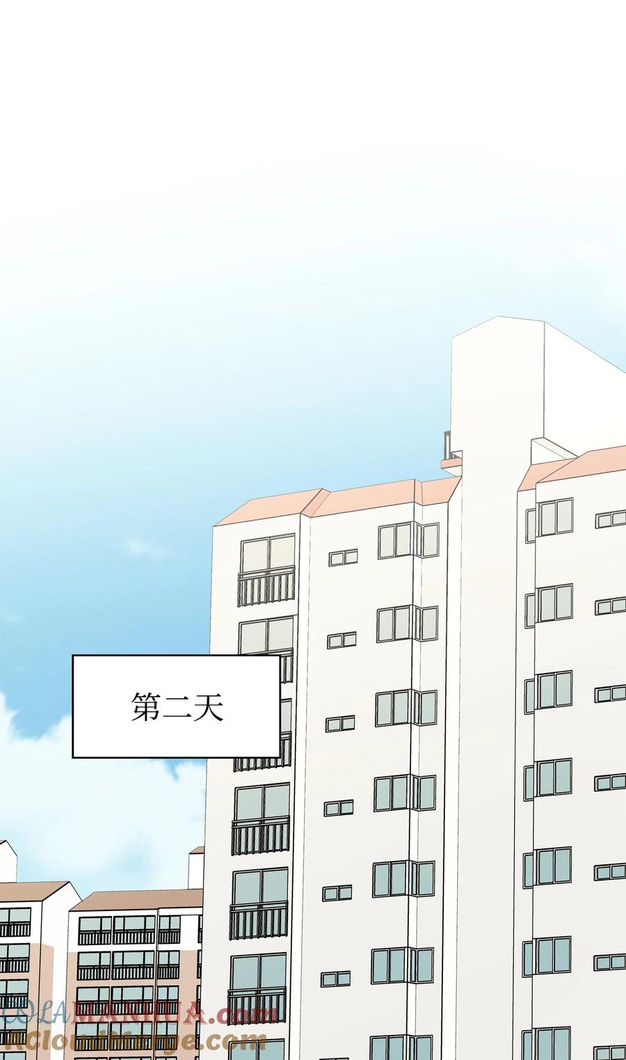 《我朋友长得真帅》26 矜持点 第46页