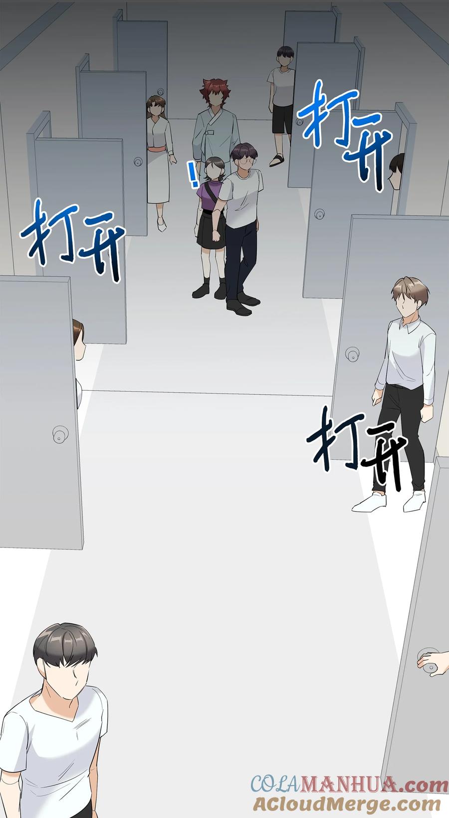 《我朋友长得真帅》29 项链 第46页