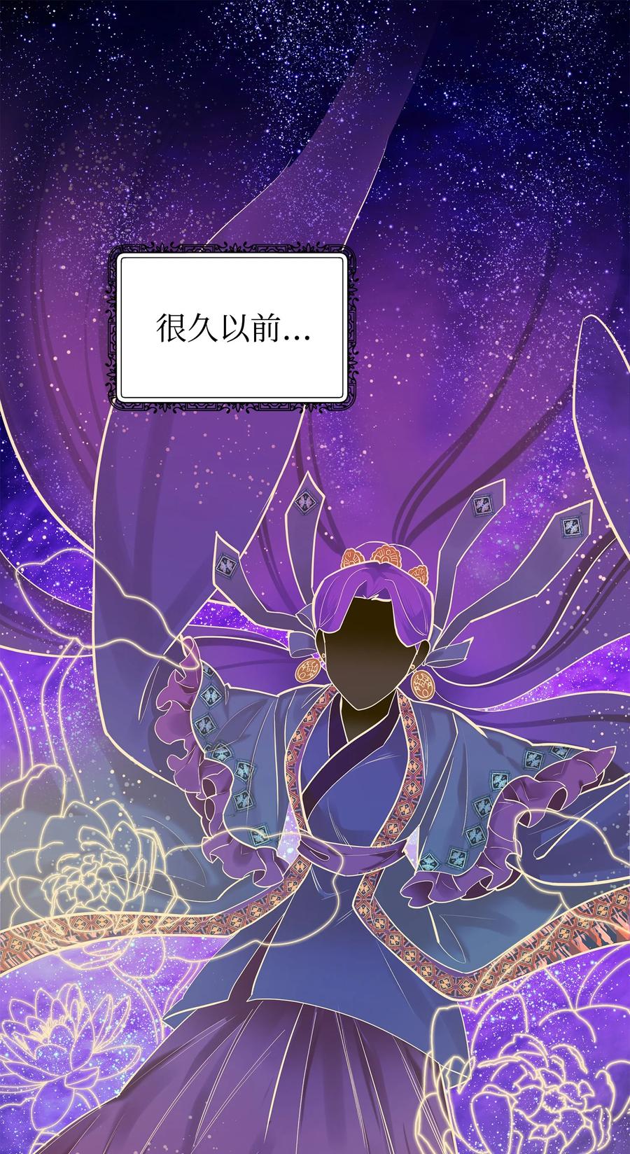 《我朋友长得真帅》29 项链 第3页