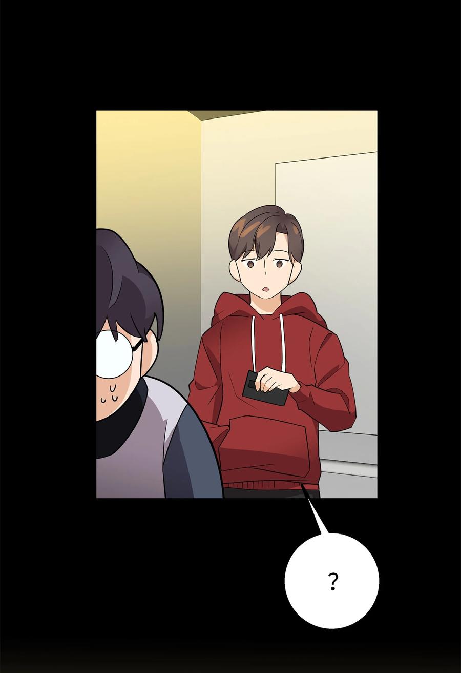 《我朋友长得真帅》03 你喜欢男人？ 第33页