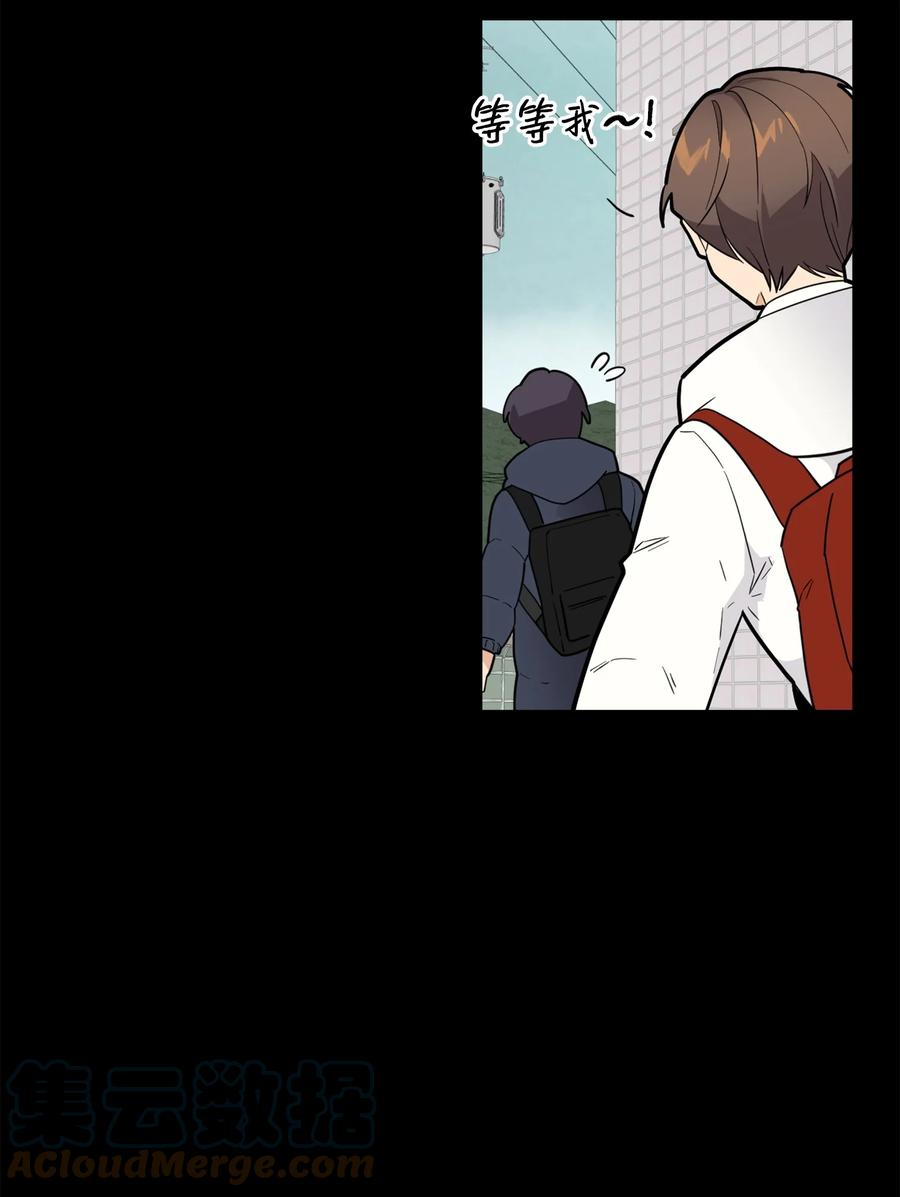 《我朋友长得真帅》03 你喜欢男人？ 第40页