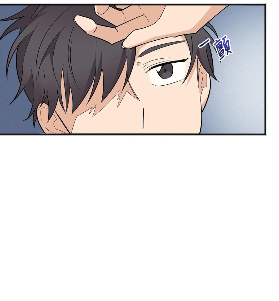 《我朋友长得真帅》03 你喜欢男人？ 第50页