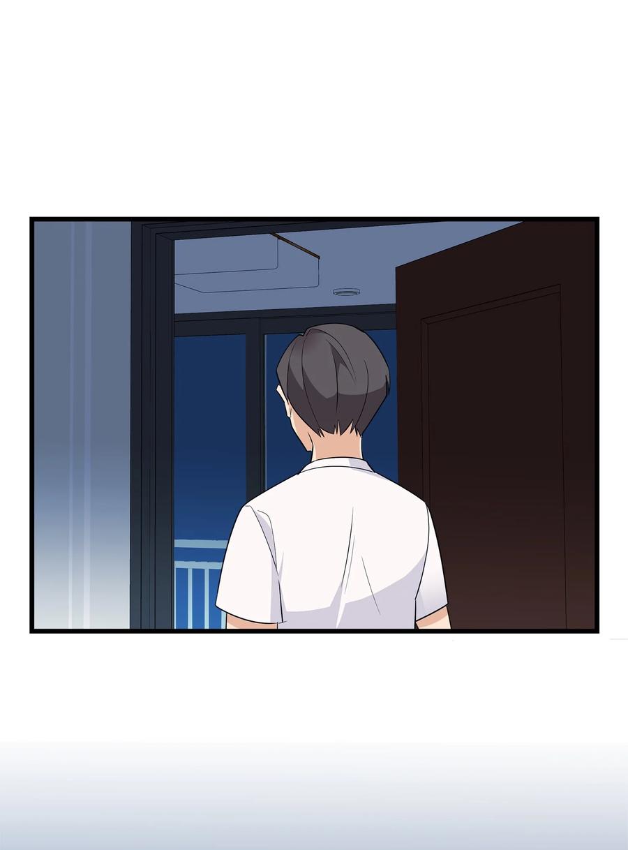 《我朋友长得真帅》03 你喜欢男人？ 第14页