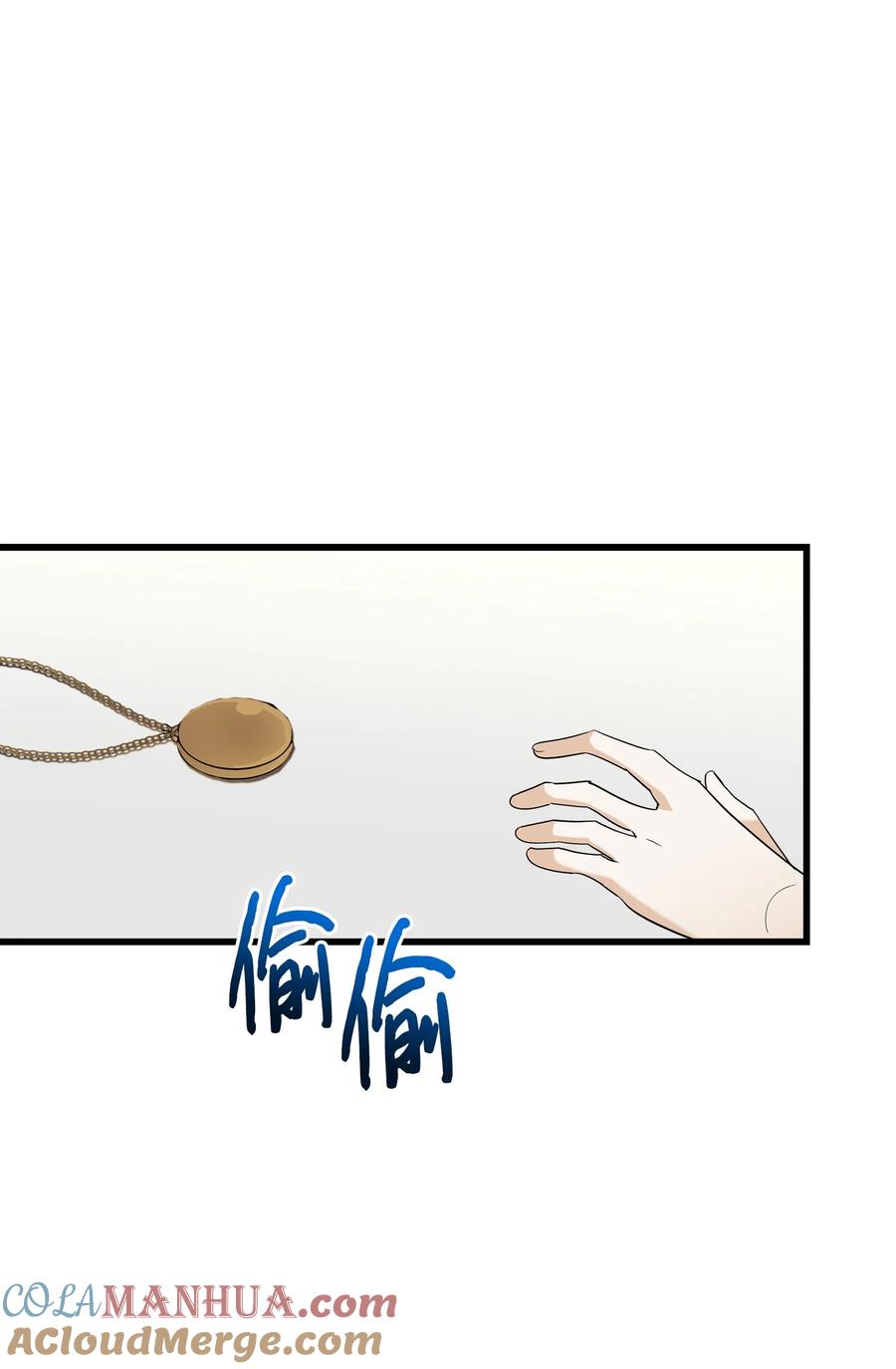 《我朋友长得真帅》30 古怪的一天 第19页