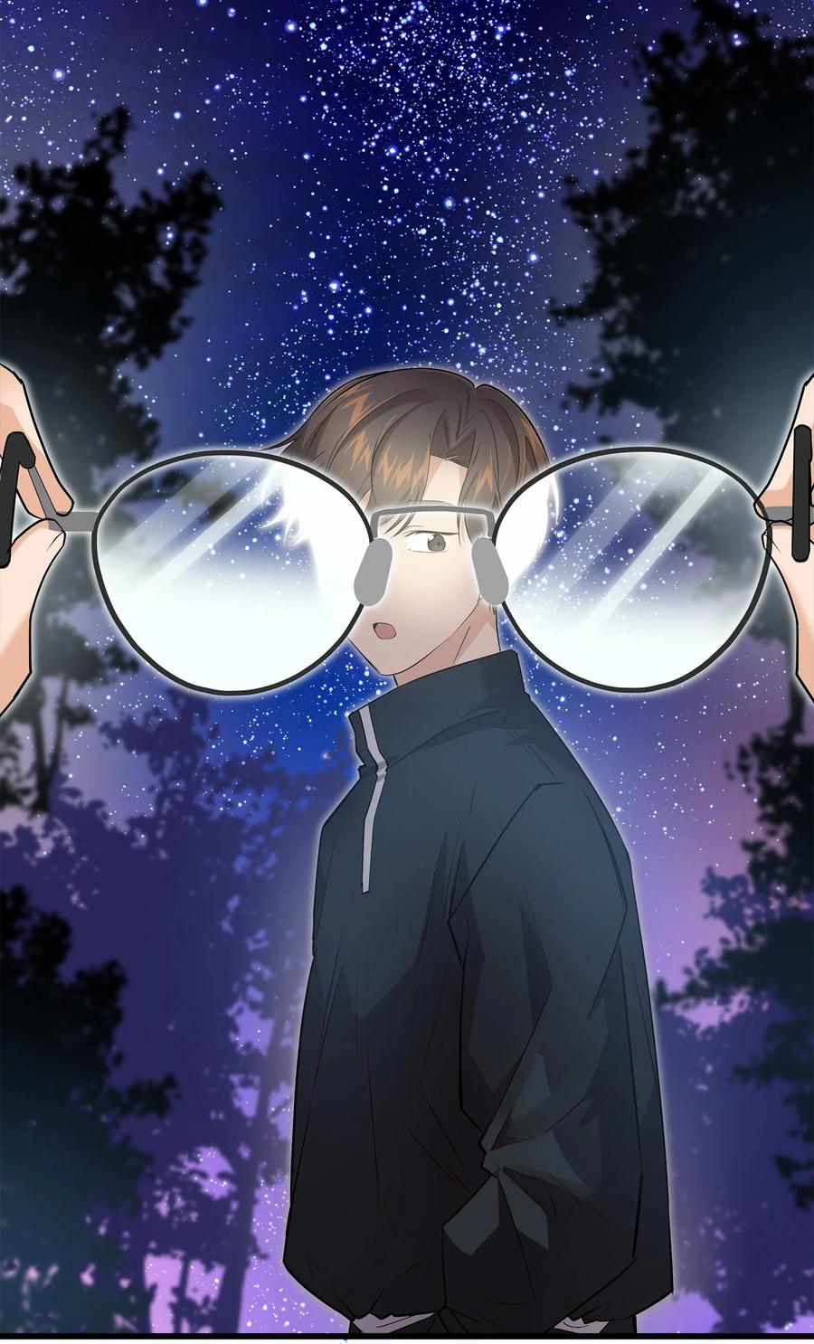 《我朋友长得真帅》30 古怪的一天 第66页