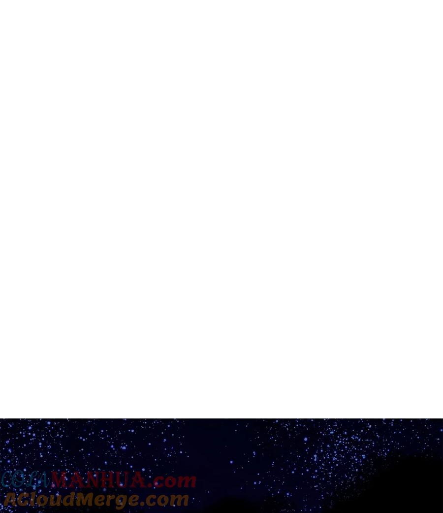 《我朋友长得真帅》31 我有话想对你说 第43页