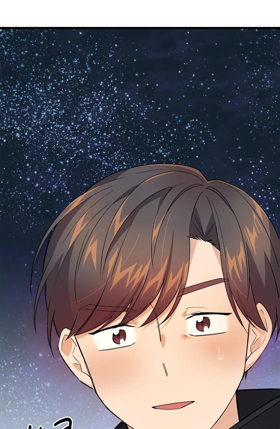 《我朋友长得真帅》32 下次也跟我一起来 第69页