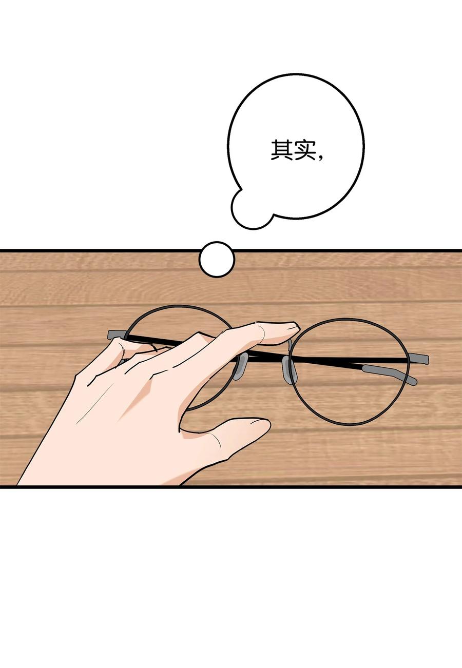 《我朋友长得真帅》34 我是认真的 第27页