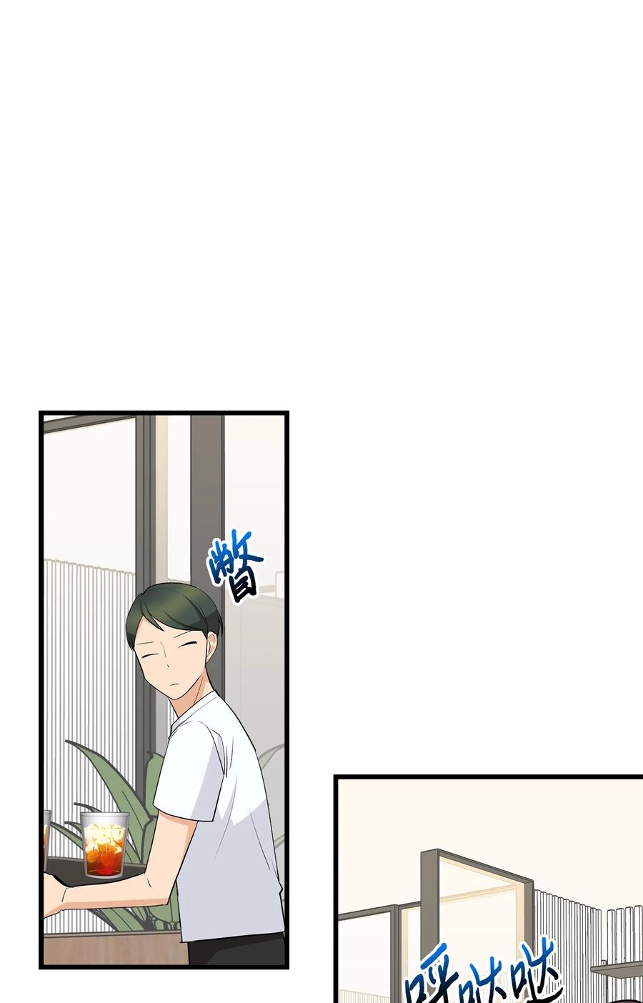 《我朋友长得真帅》34 我是认真的 第65页