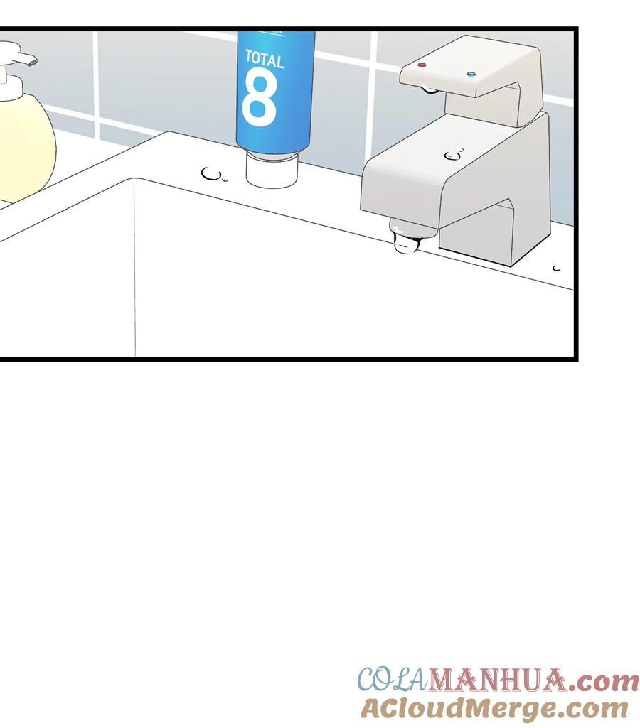 《我朋友长得真帅》37 智翰的内心 第58页
