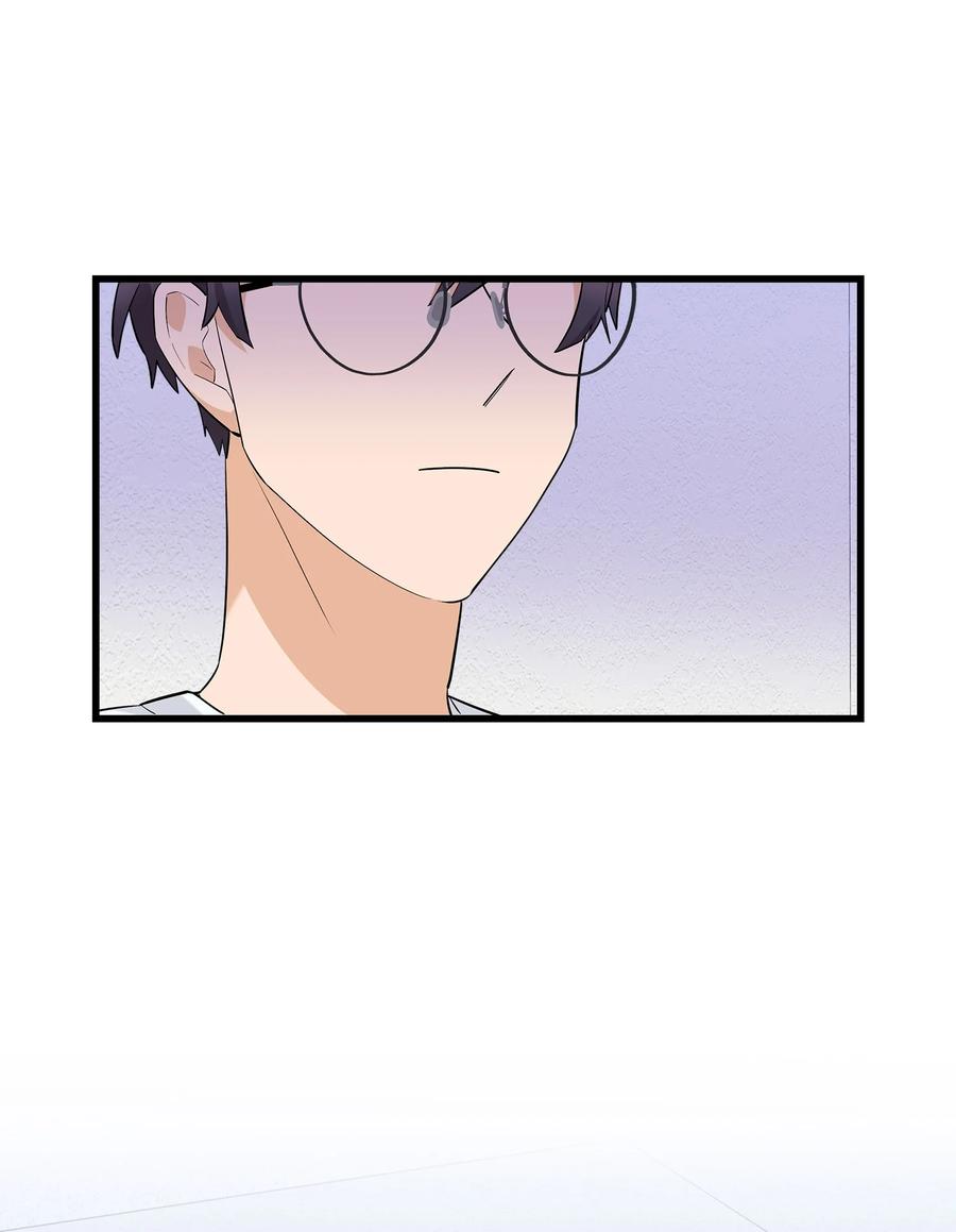《我朋友长得真帅》39 我们约会吧 第57页
