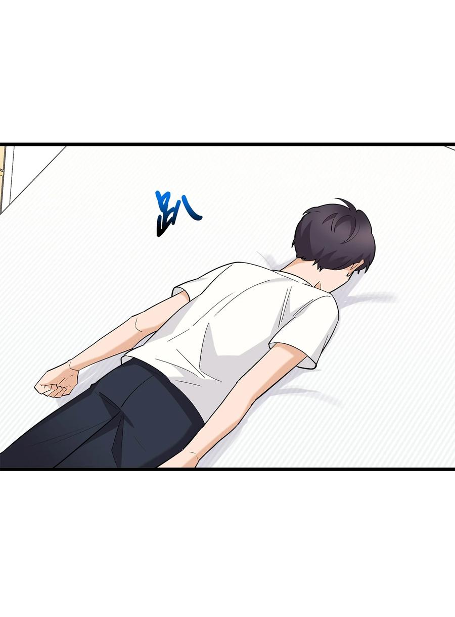 《我朋友长得真帅》40 智翰的拒绝 第45页