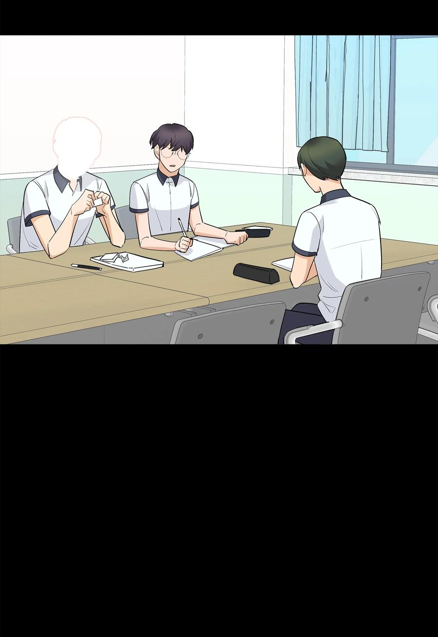 《我朋友长得真帅》41 愿望实现 第63页