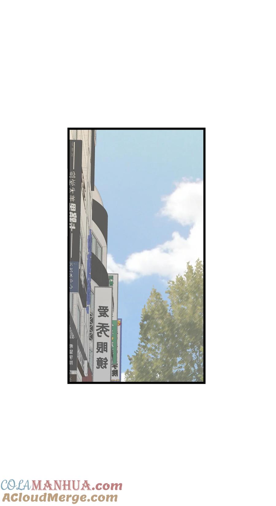 《我朋友长得真帅》46 我们交往了 第25页