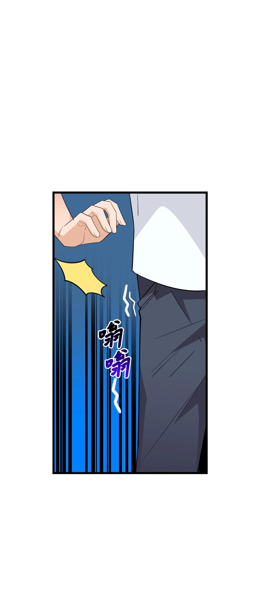《我朋友长得真帅》47 我把你外公卖了 第5页