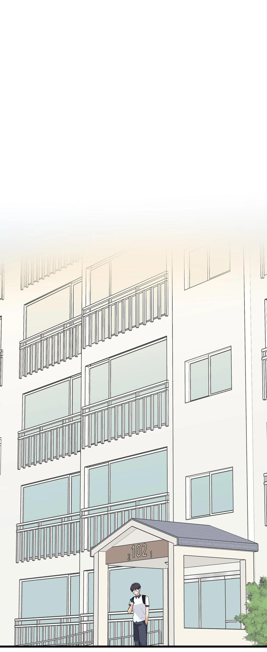 《我朋友长得真帅》47 我把你外公卖了 第12页