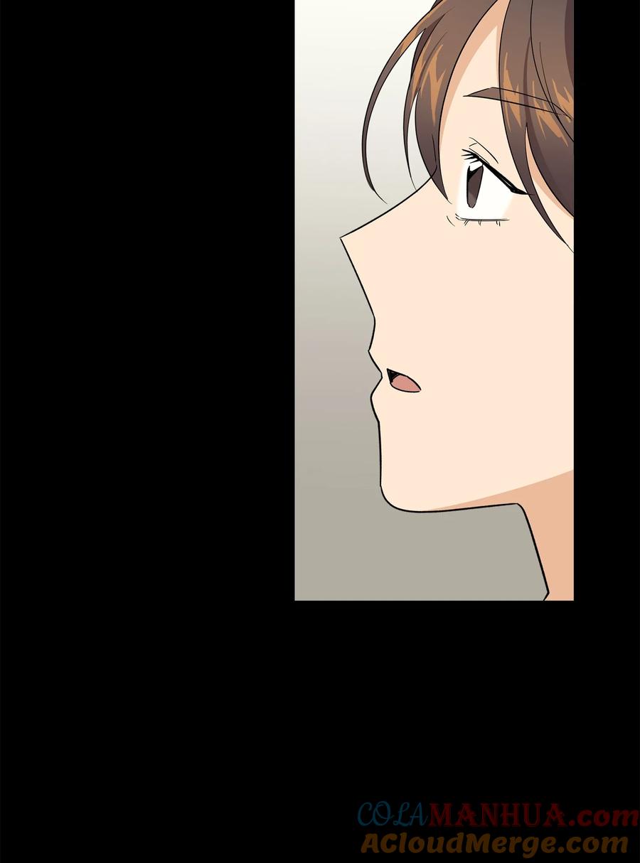 《我朋友长得真帅》48 以前的外公 第58页