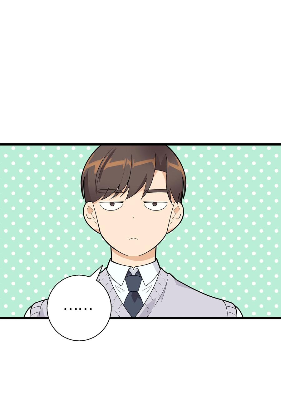 《我朋友长得真帅》05 秃头诅咒 第54页