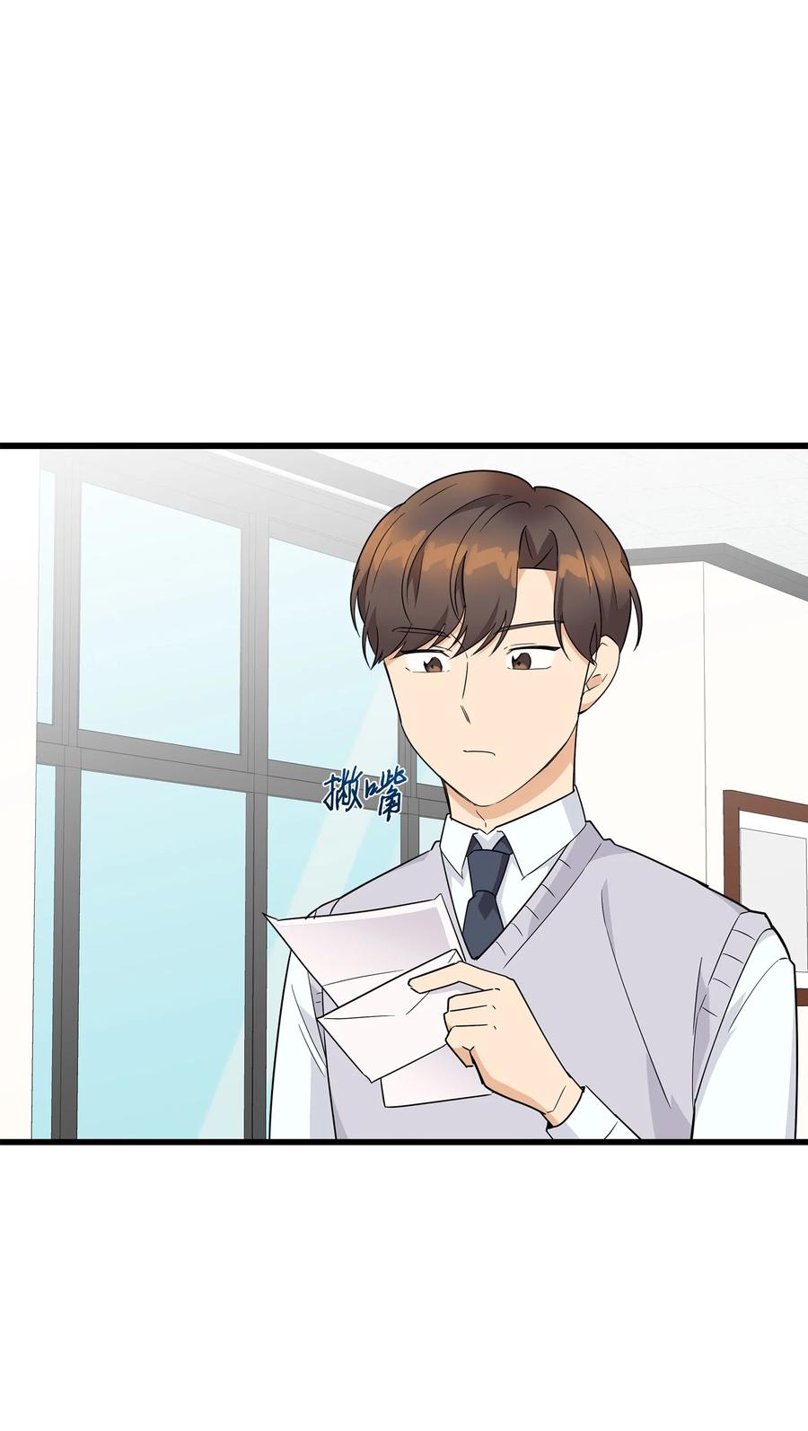 《我朋友长得真帅》05 秃头诅咒 第11页