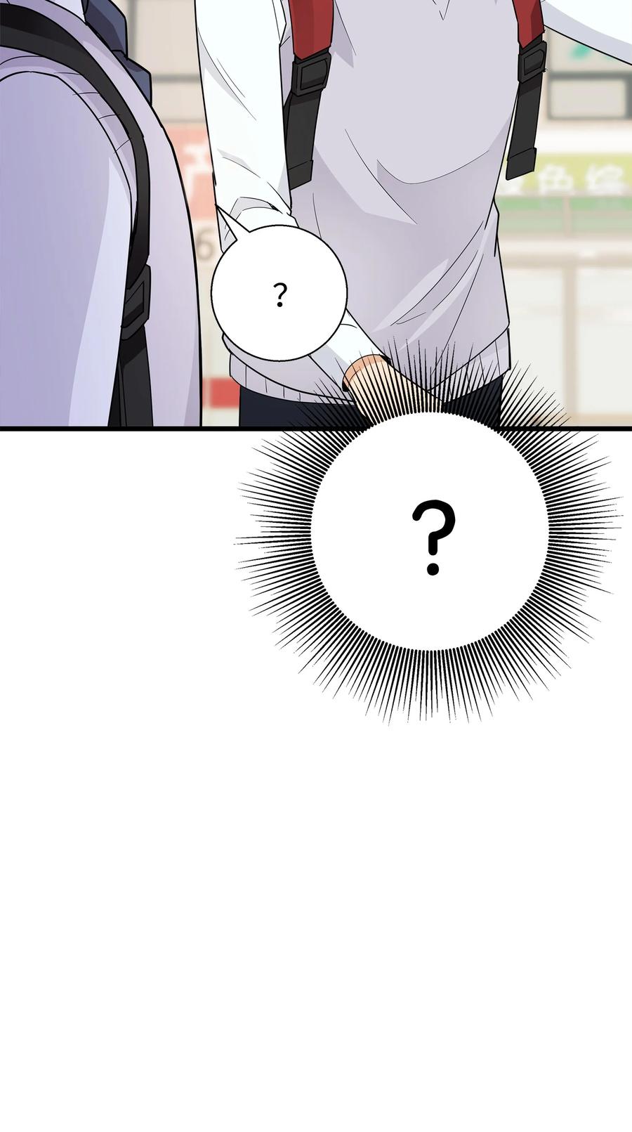 《我朋友长得真帅》05 秃头诅咒 第63页