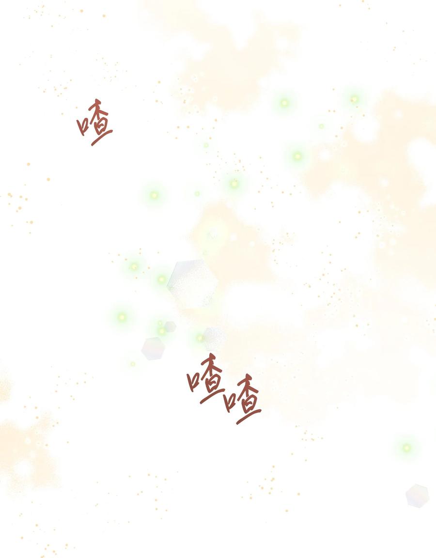 《我朋友长得真帅》06 误亲 第27页