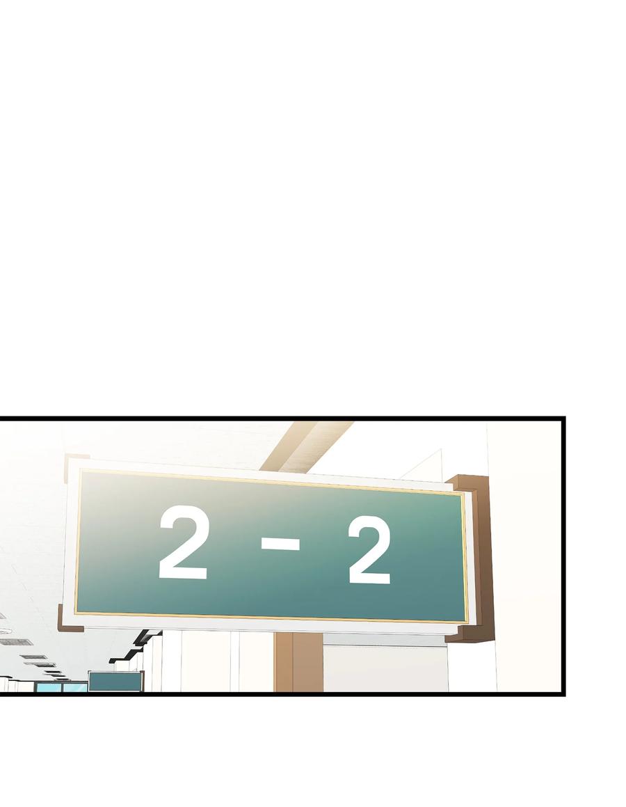 《我朋友长得真帅》06 误亲 第41页