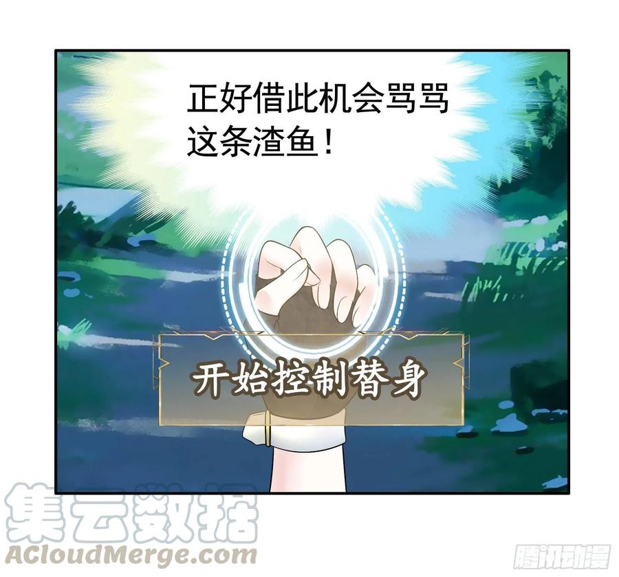《我偏要浪》兄弟！用力点！ 第9页
