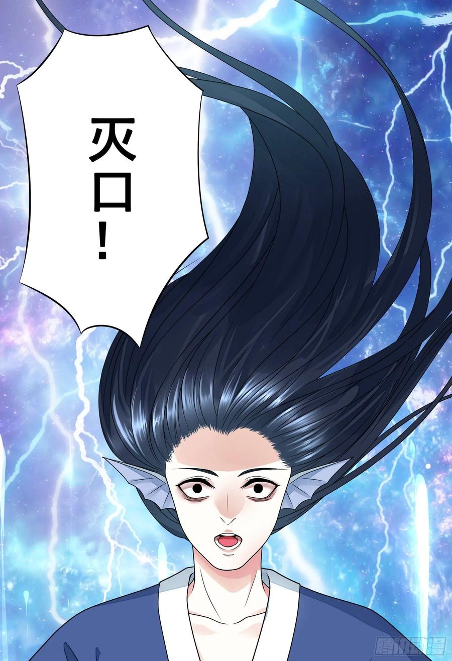 《我偏要浪》兄弟！用力点！ 第19页